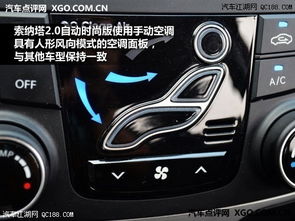 北京现代 索纳塔八全系促销 年末最高直降8.5万元